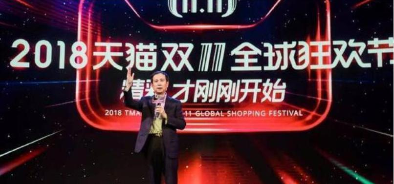 天猫十年双11数据,天猫双十一目前成交多少个亿