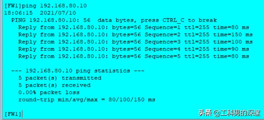 华三防火墙路由模式部署,防火墙路由模式部署