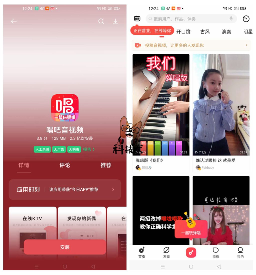唱吧精灵麦克风q3插电脑当麦克风,唱吧精灵麦克风q3有伴奏吗