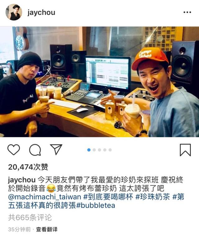 周杰伦录影带照片,周杰伦和另外两个人录歌