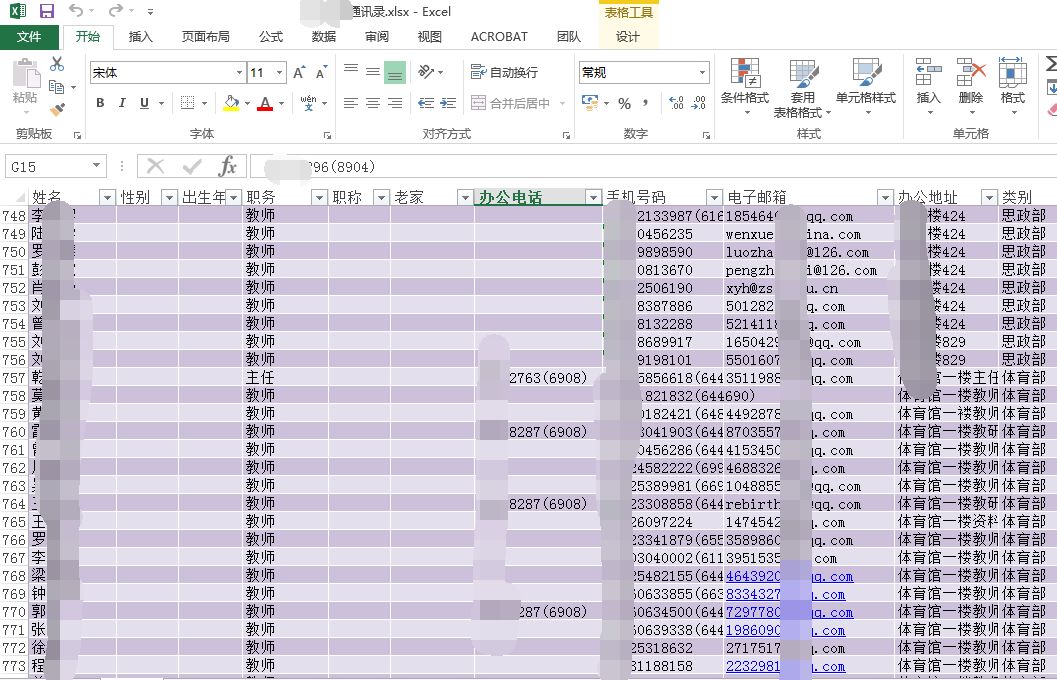 怎么把手机号导入到手机通讯录,怎么把手机号一次性存入通讯录