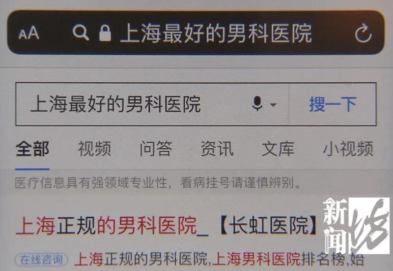 天价手术费到底贵在哪里,上海天价医院治疗费