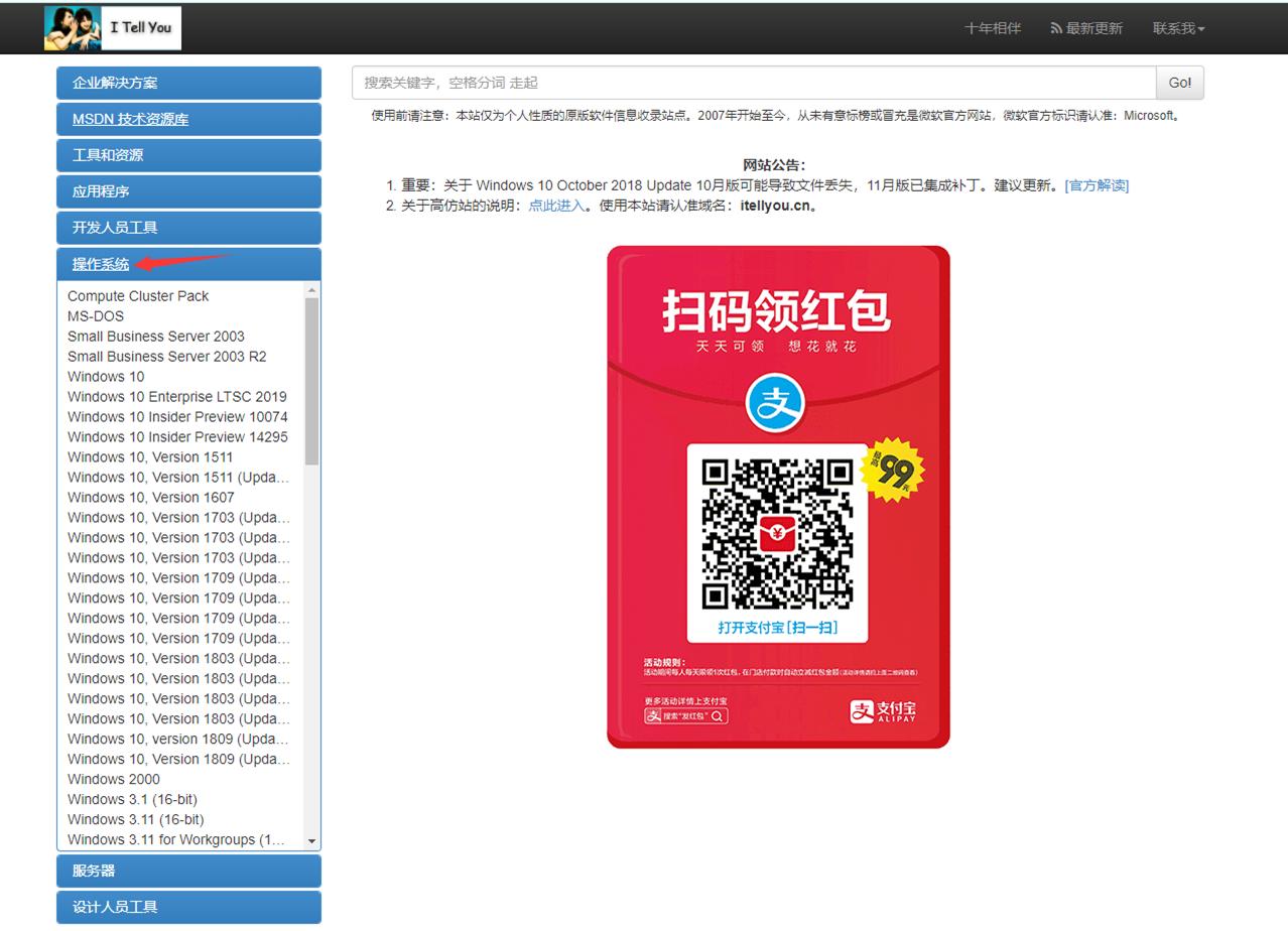 如何安装win10系统永久免费激活,自己u盘安装win10怎么激活