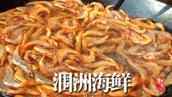 涠洲岛游玩景区,涠洲岛火山在哪里