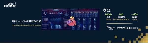 实时流计算框架apacheflink,apacheflink零基础入门六