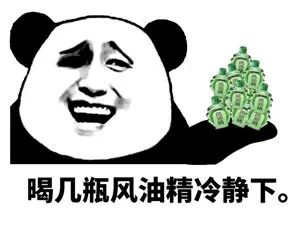 风油精是不是神药,国产四大神药风油精