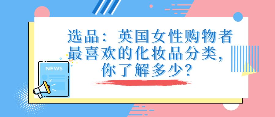 欧洲女人的口红,口红化妆品市场