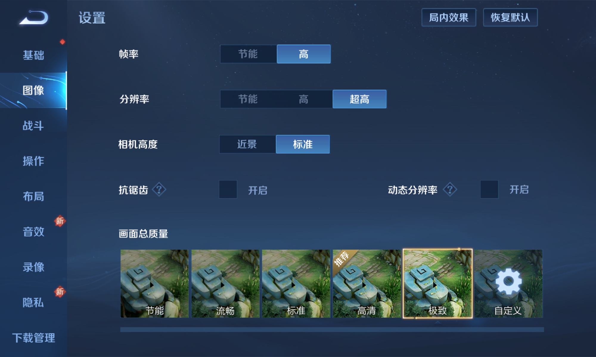 平板300元的荣耀平板v7pro,荣耀平板v7pro和matepad11