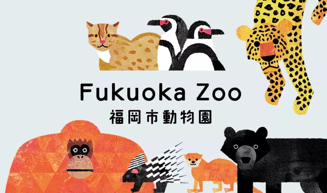 生活福冈,生活在福冈的十个理由