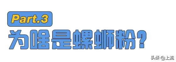 国外去店里抢包,螺蛳粉在国外被抢购