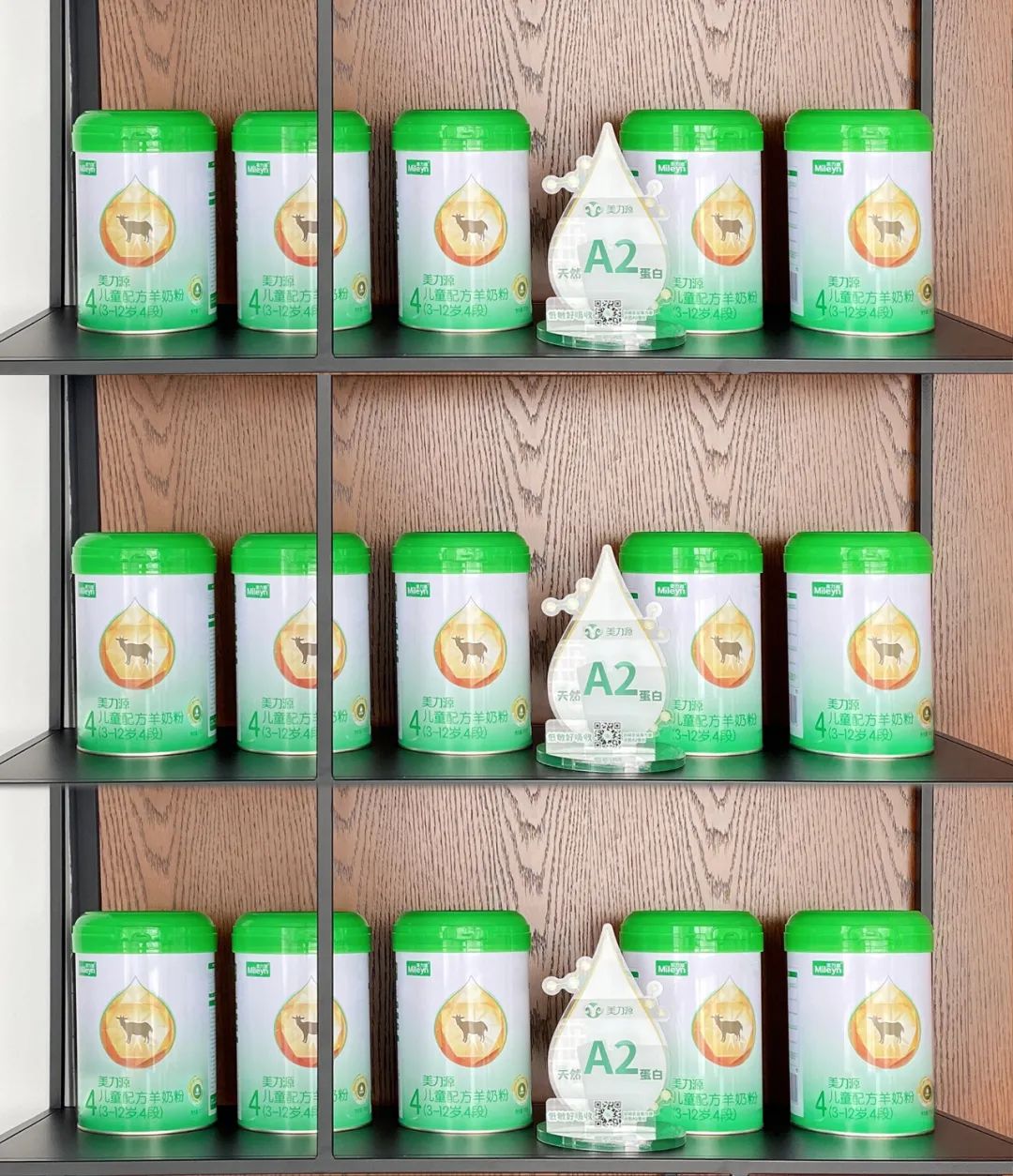 美力源儿童羊奶粉4段,美力源羊奶粉1段用法