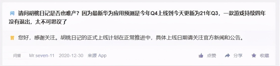 巨人网络史玉柱困难靠自己,巨人网络还在开发征途