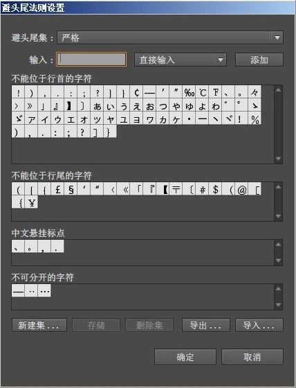 英文标点教程,论文排版中文英文标点