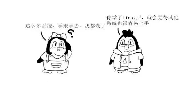 Linux是怎样工作的,linux是怎么发版的