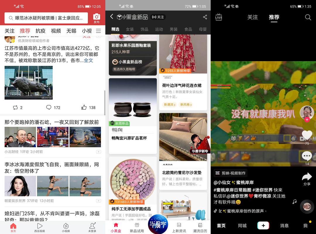 华为nova7se现在属于什么水平,2023年华为nova7se还值得入手吗