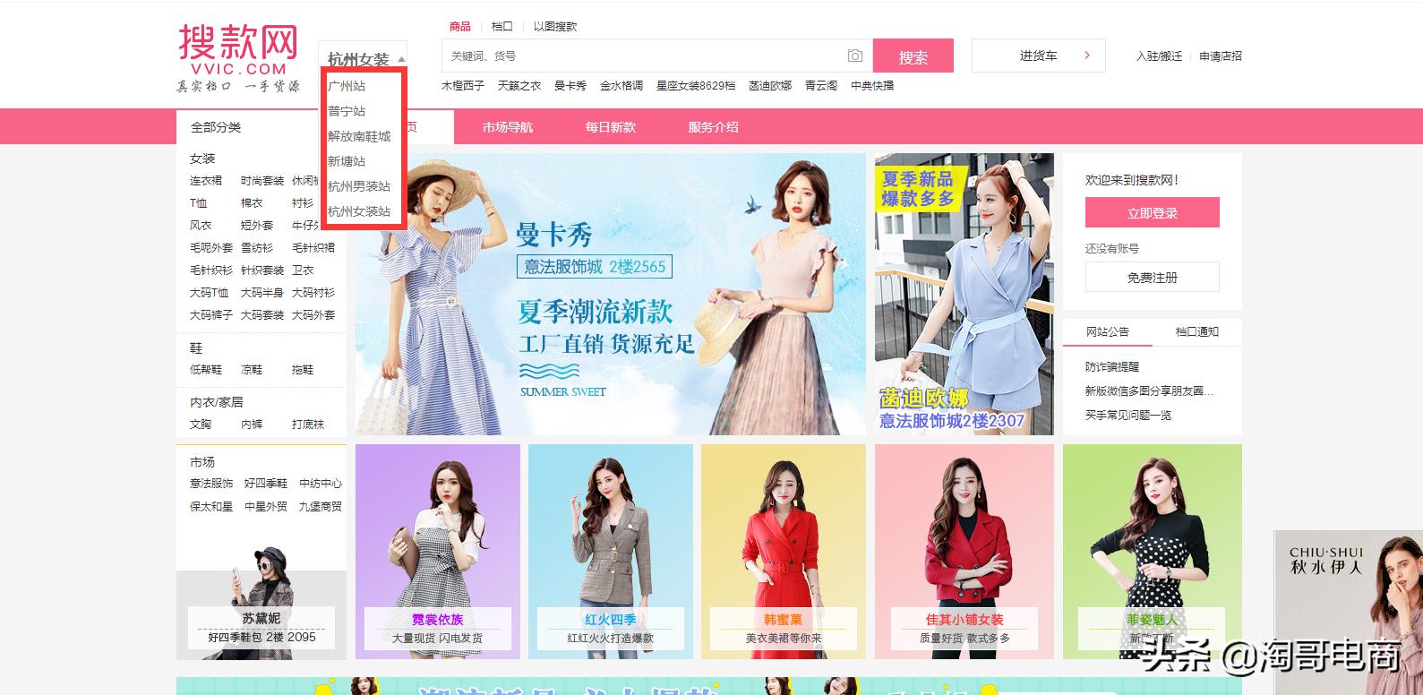 淘宝开店新手教程和技巧,农资店新手开店技巧