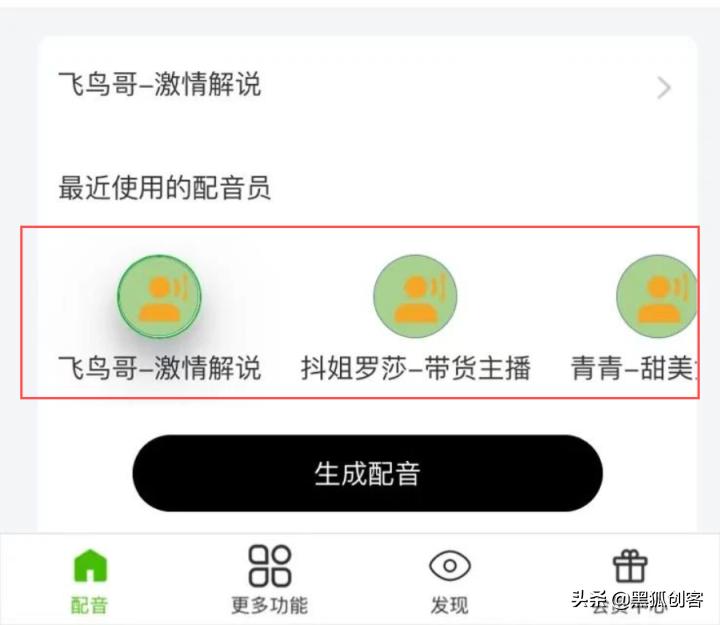 喜马拉雅山怎么录制有声书,喜马拉雅fm录音怎么用