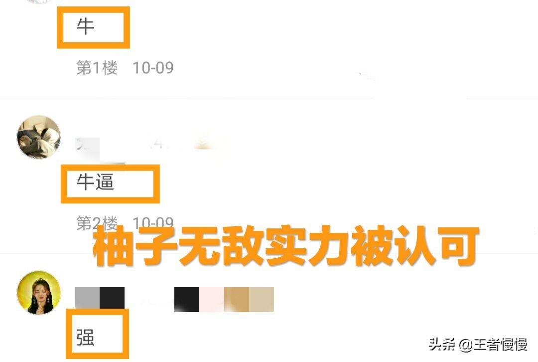 柚子回归直播和平精英,柚子和平精英单挑四个主播