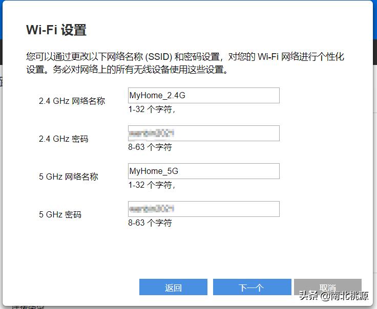 入门wifi6路由器测评,领势mr9000x与e8450哪个好
