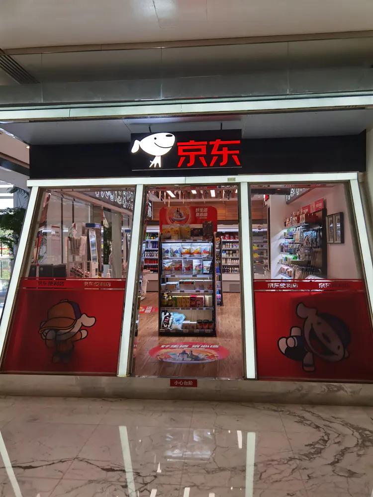 京东总部上班需要什么条件,京东总部上班体验