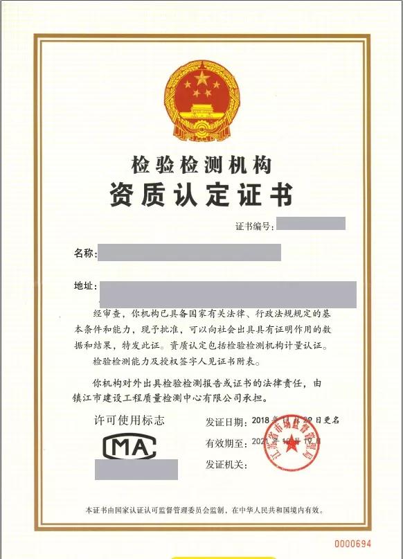 甲醛检测机构测甲醛靠谱吗,甲醛检测检测仪靠谱吗