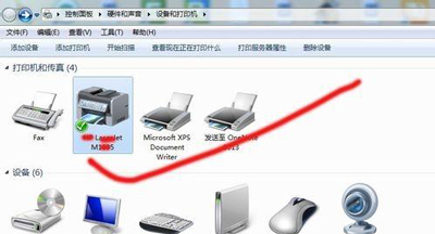 打印机扫描功能怎么扫描到u盘,打印机扫描功能怎么扫描多张