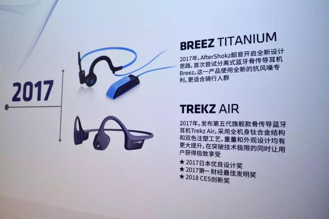 shokz韶音新款耳机,韶音xtrainerz耳机评测