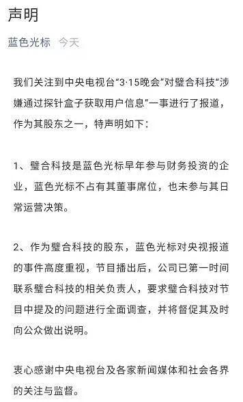 315曝光的企业道歉了你接受吗,315报道的企业最后怎么样了