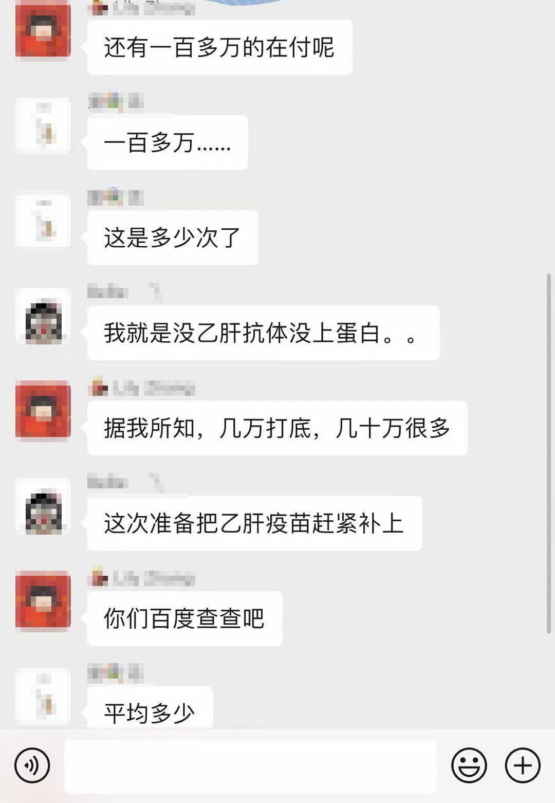 免疫治疗保胎有必要吗,免疫保胎打肝素整个孕期要多少钱