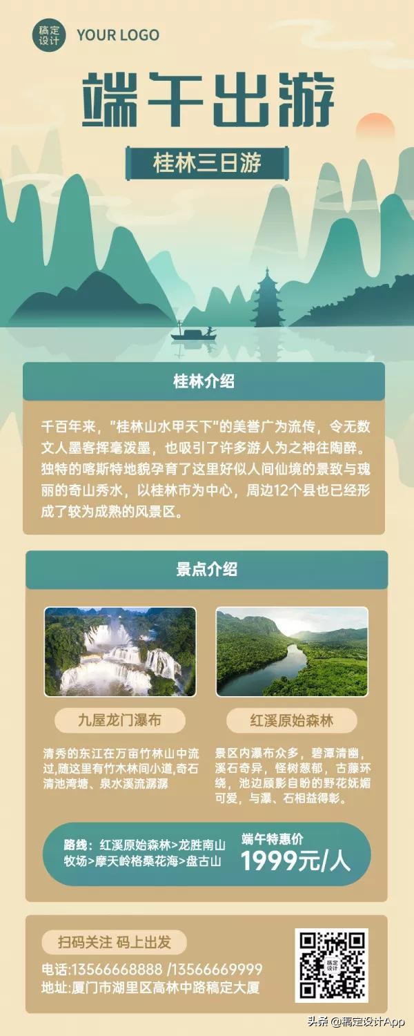 又是一年粽叶香端午节海报,粽情端午节手写海报