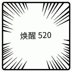 天猫上架男人“小钢炮”，4重保护，3倍续航，京东高管：来一个