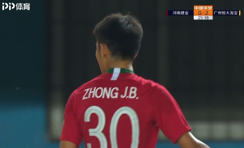 中超球衣名字拼音规范,中超球衣名字印花标准