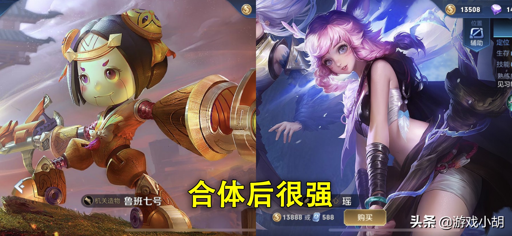 王者荣耀新赛季跟兄弟上分的组合,王者荣耀新赛季情侣上分组合