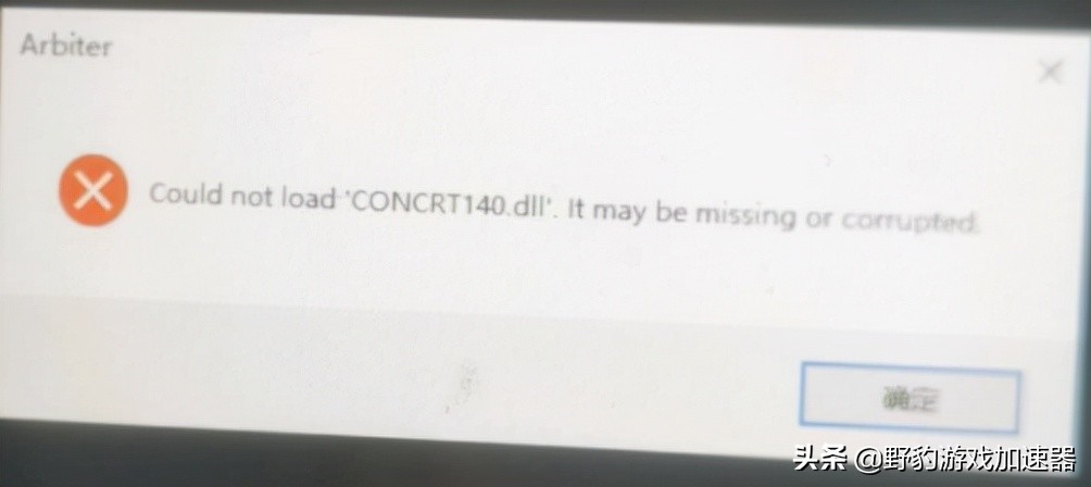 光环无限怎么进入在线模式,光环无限无法找到兼容的图形设备