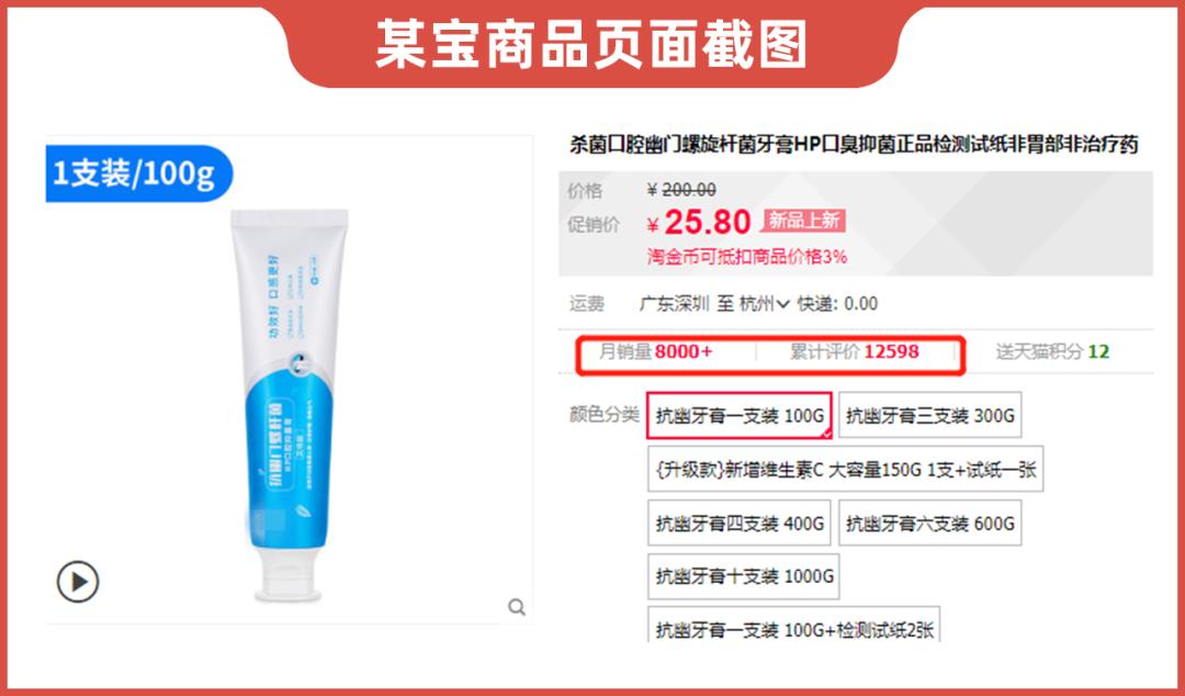 doeek牙膏对幽门螺杆菌有作用吗,吃什么药能彻底杀灭幽门螺杆菌