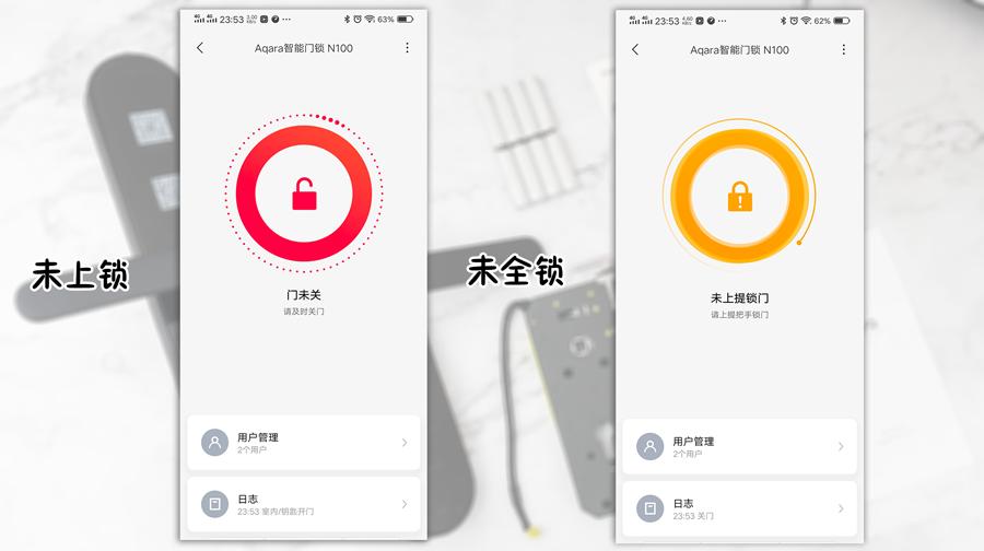 绿米aqara智能门锁n100使用方法,aqara智能门锁n100电池盖怎么打开