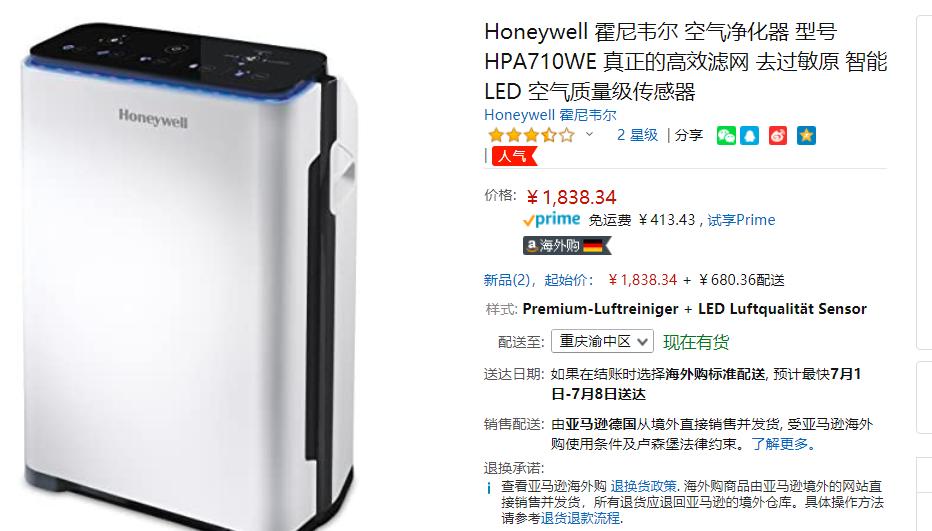 家装网购推荐,家装哪些在网上买便宜些