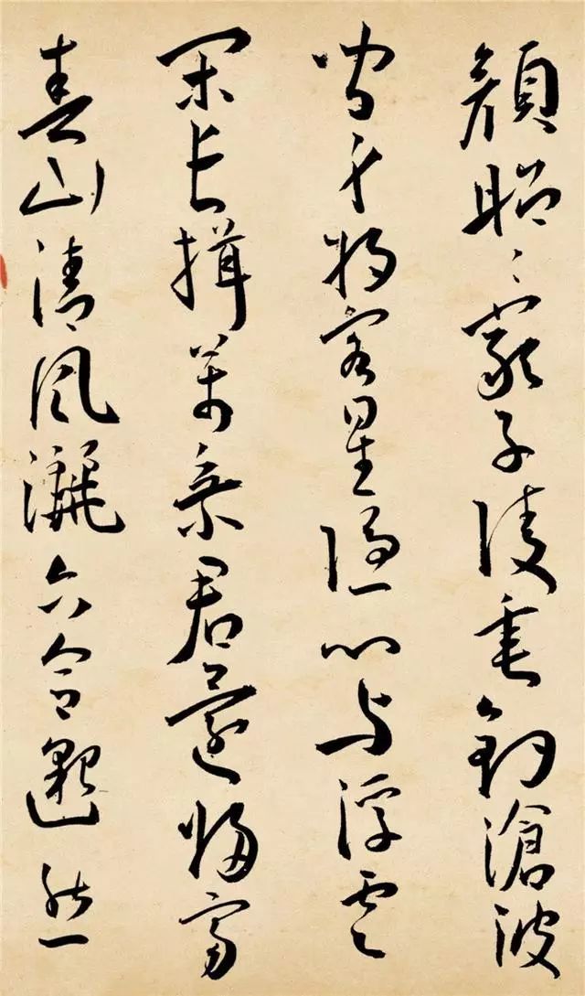 王宠草书王昌龄诗释文,王宠草书字帖大全购买