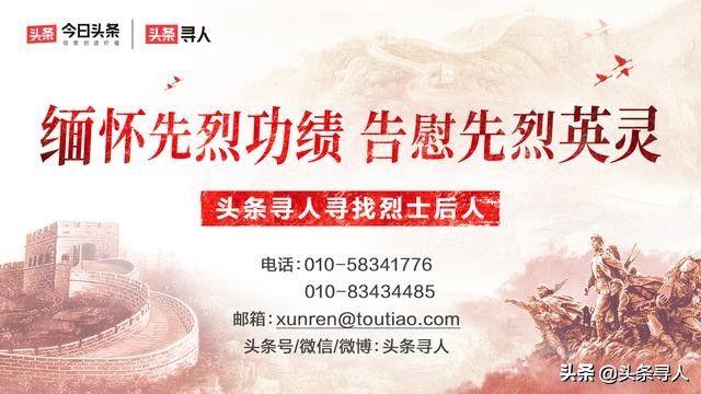 寻江苏南通籍烈士周凯亲人，他长眠五条岭烈士陵园，静待亲人