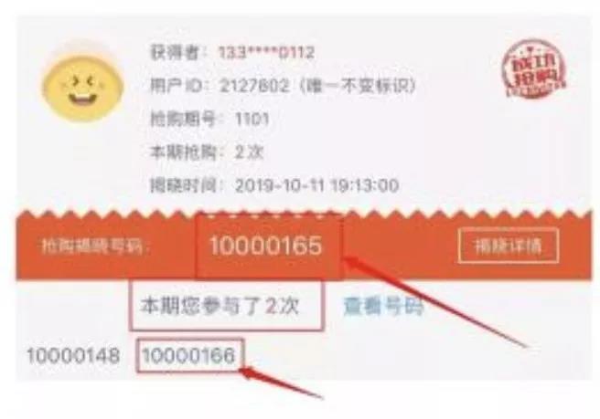 一元购物的骗局,一元购骗局