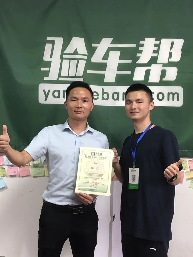 从此,江湖上又多了一帮二手车兄弟