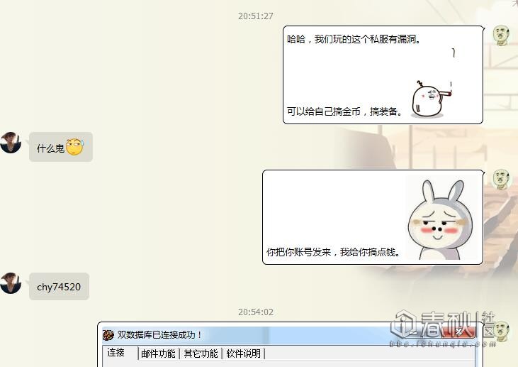 韩服dnf手游试玩,dnf下载了体验服怎么还原国服