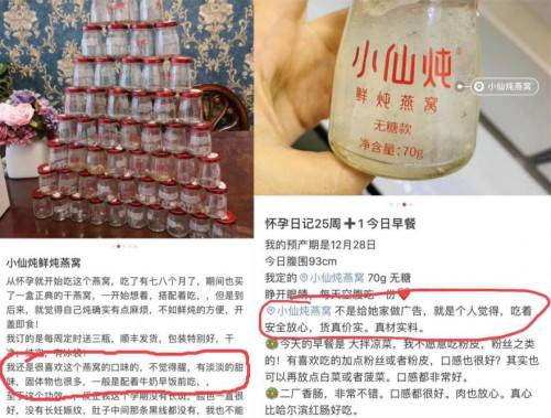 一口唾沫上千元?辛巴翻车之后,燕窝网红之路还能走多远?