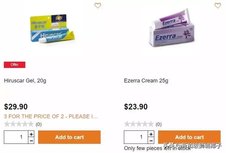 新加坡药店买药攻略,在新加坡有什么值得买的药