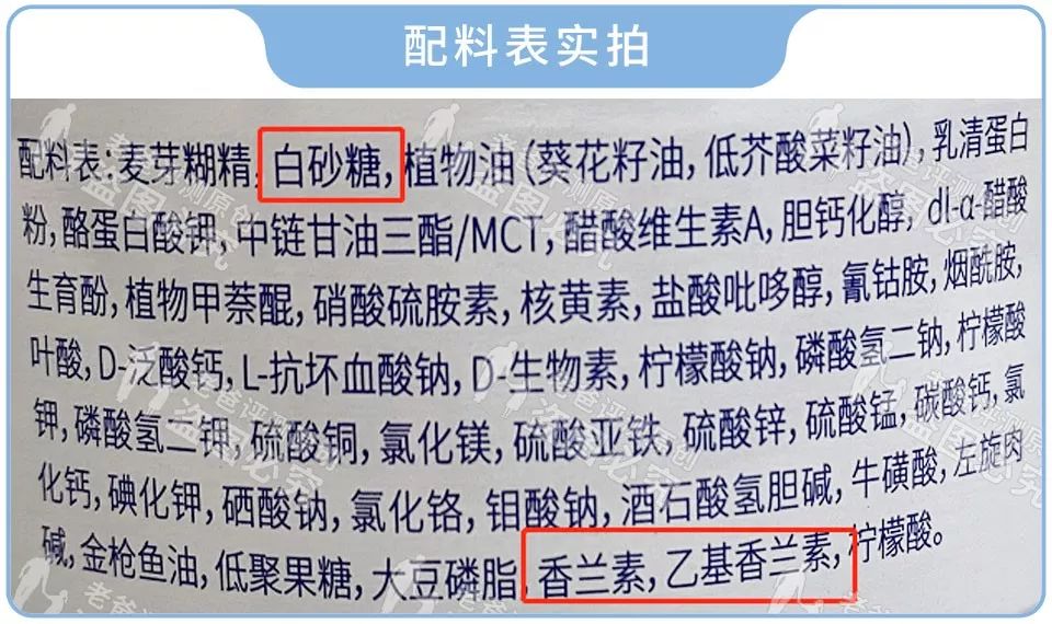 这种产品营养超越奶粉,销售卖到飞起,但绝大部分宝宝都不适用
