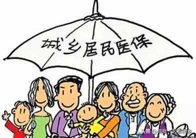 新乡市城乡居民医疗保险政策,新乡市城乡居民医疗保险政策解读
