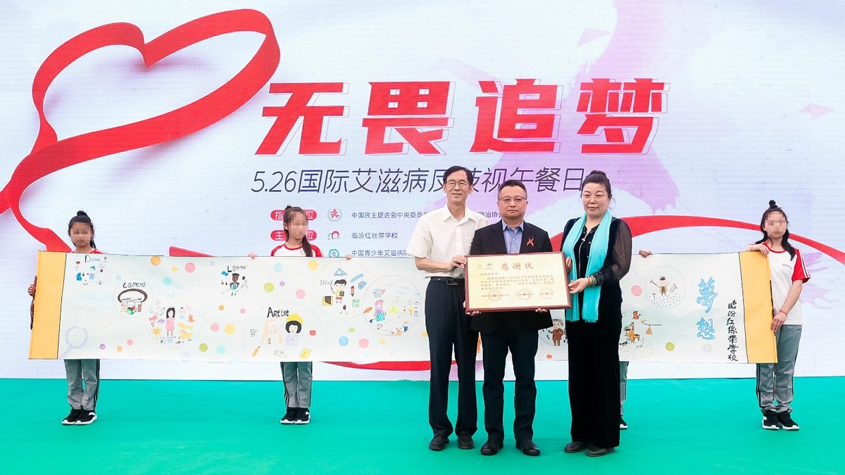 反hiv歧视,hiv的治疗难点