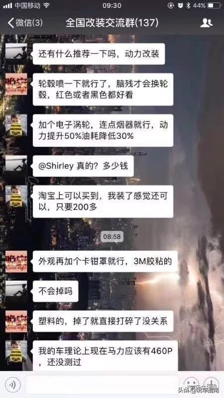 涡轮增压200块钱,汽车增加电子涡轮