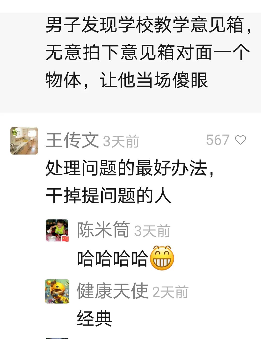 井陉发展定位,井陉发展史