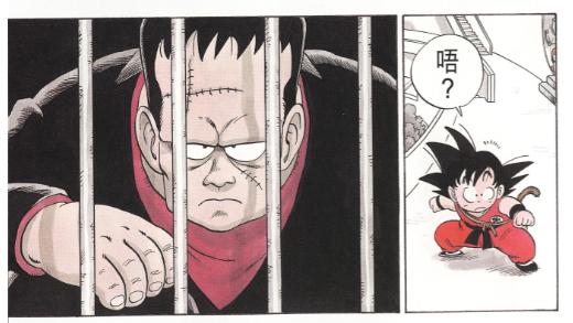 盘点龙珠人物各个时期的战斗力,一口气带你看完龙珠所有篇章